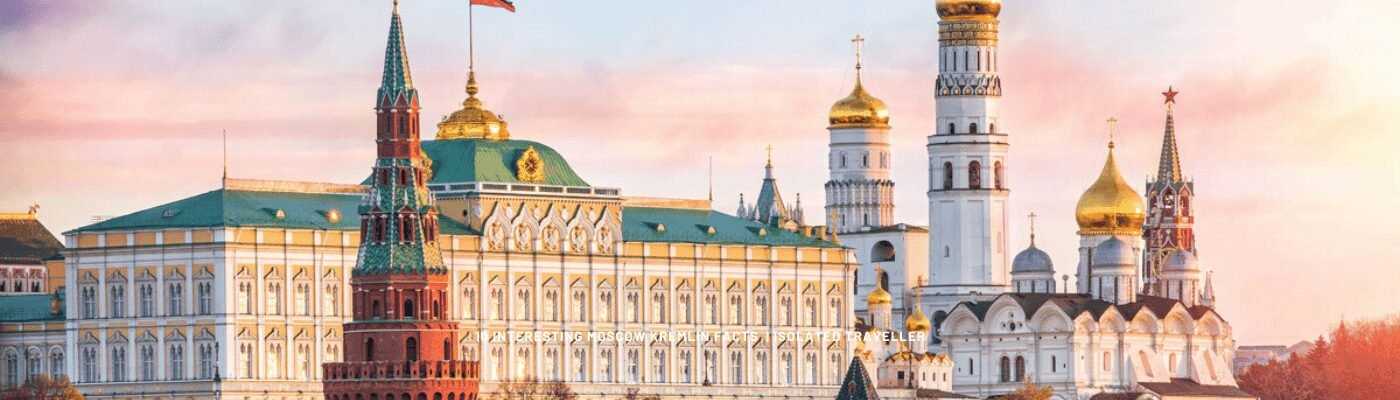 10 Interesting Moscow Kremlin Facts 5 10 Interesting Moscow Kremlin Facts