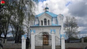 10 Interesting Facts About Uzda