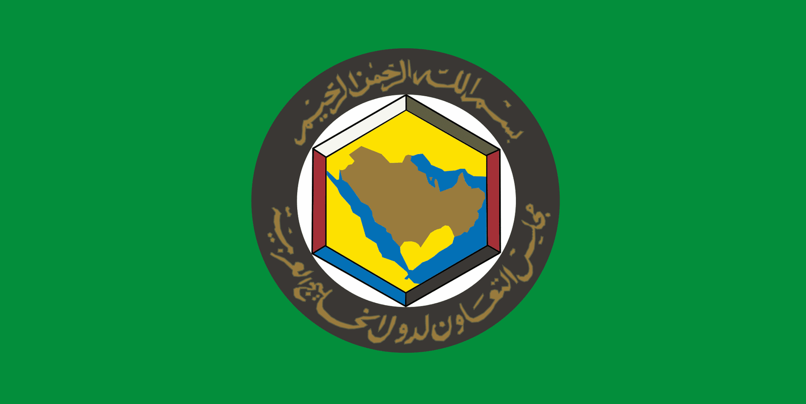 GCC Flag